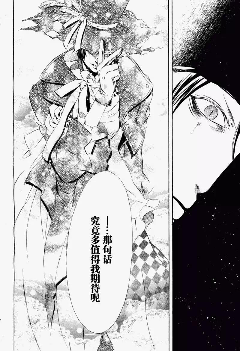 第006回27