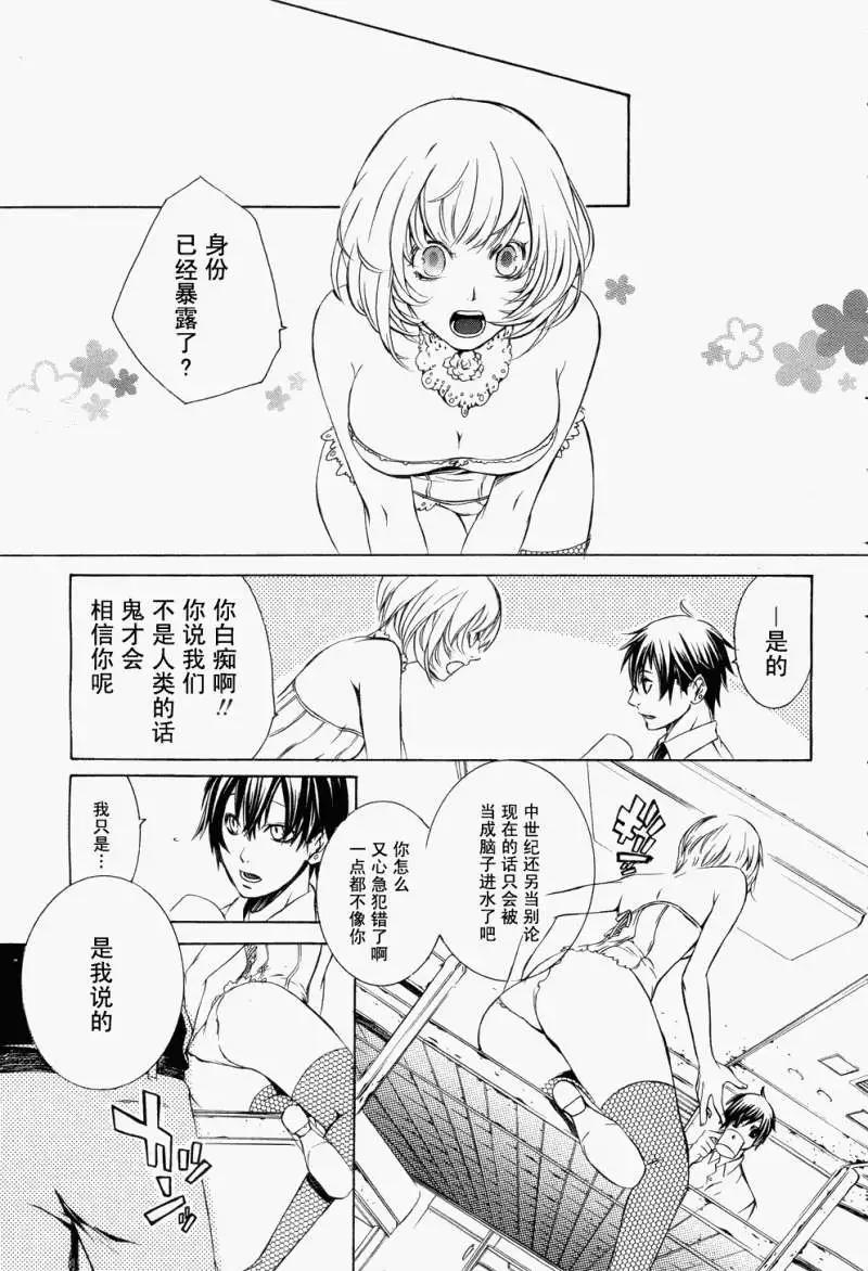 第006回4