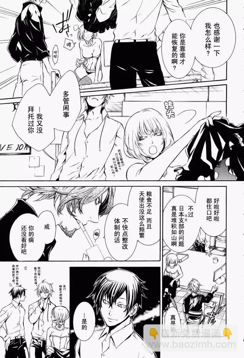 第006回6