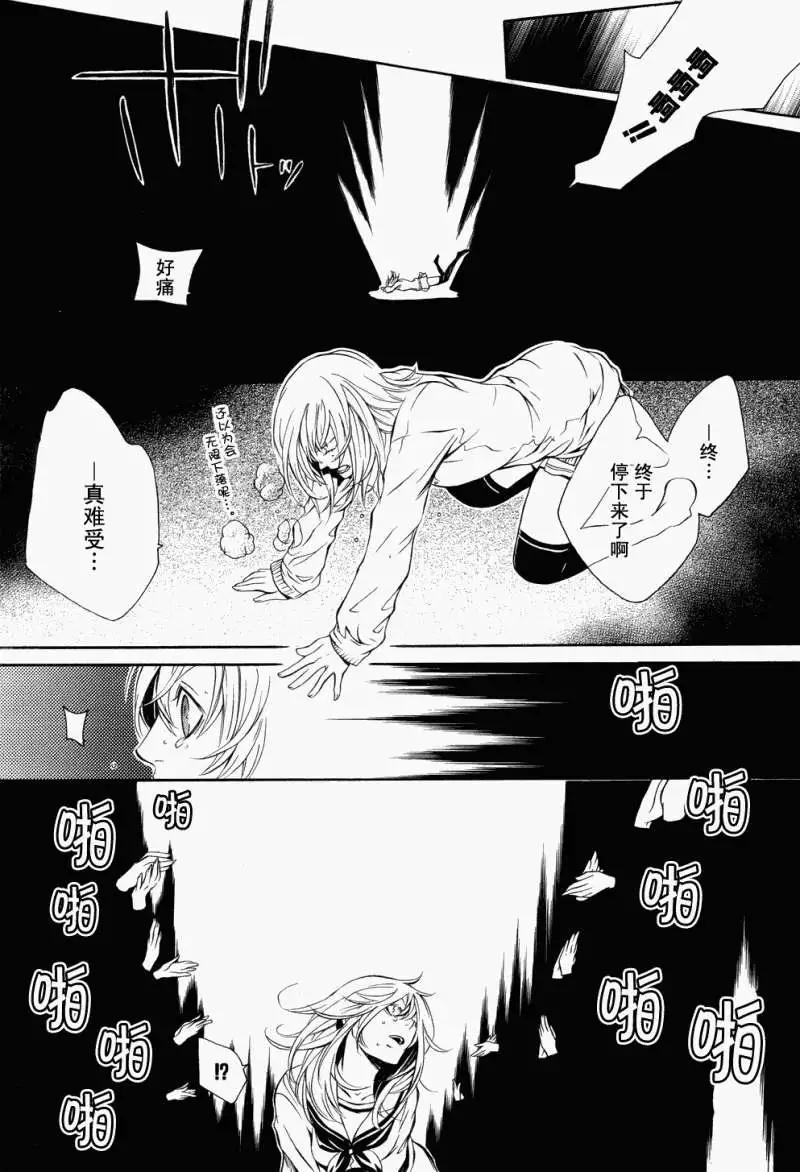 第006回7