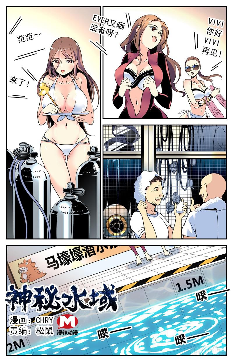 十五回 林淼的消息0