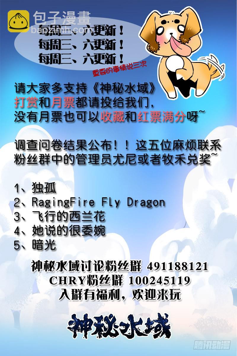 十五回 林淼的消息11