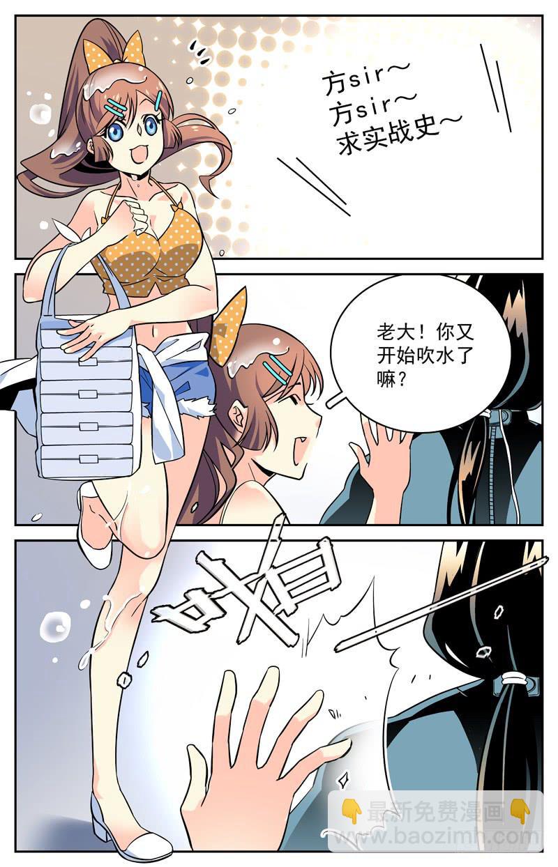 十五回 林淼的消息2
