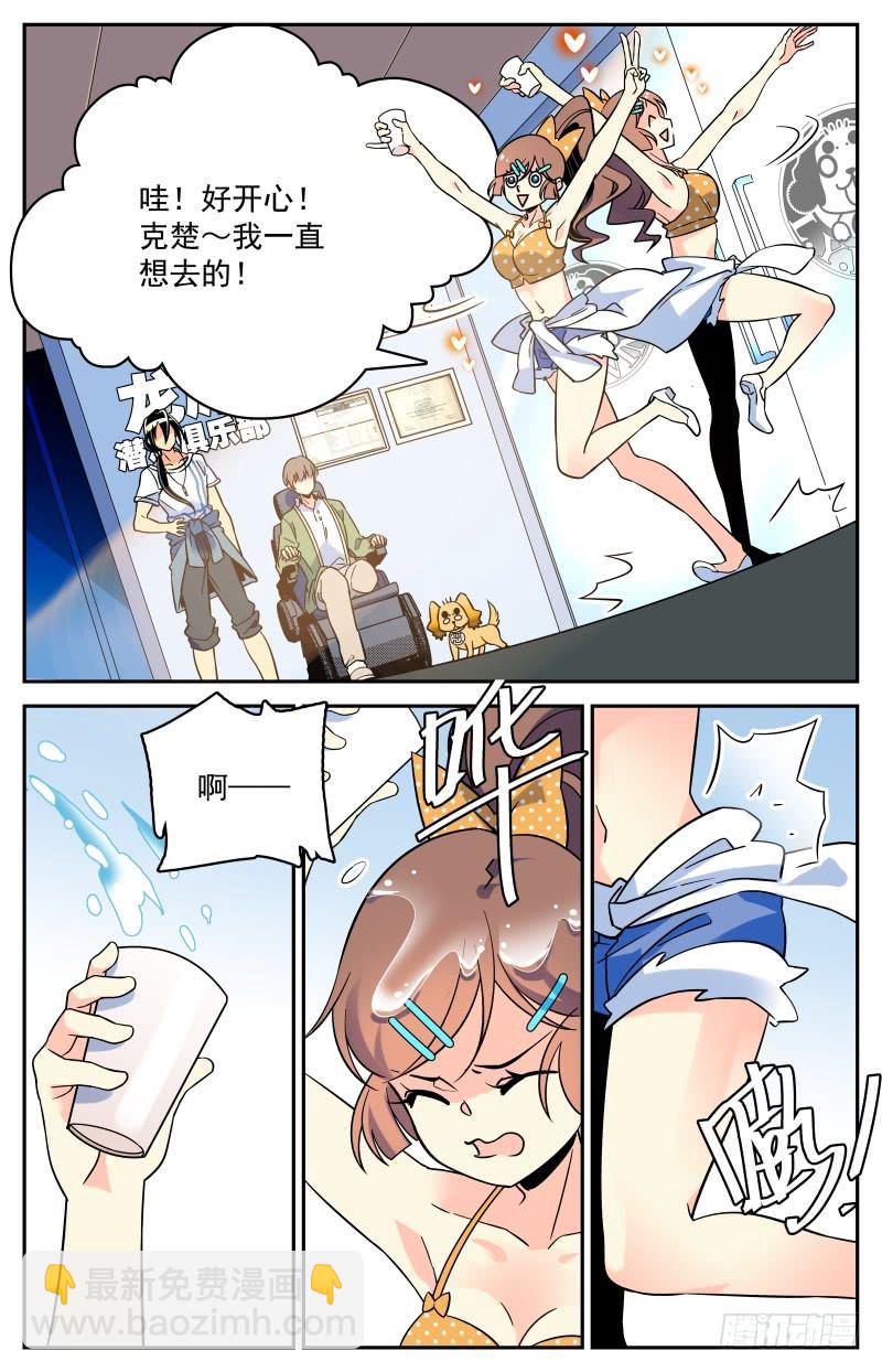 二十回 谜题解开10