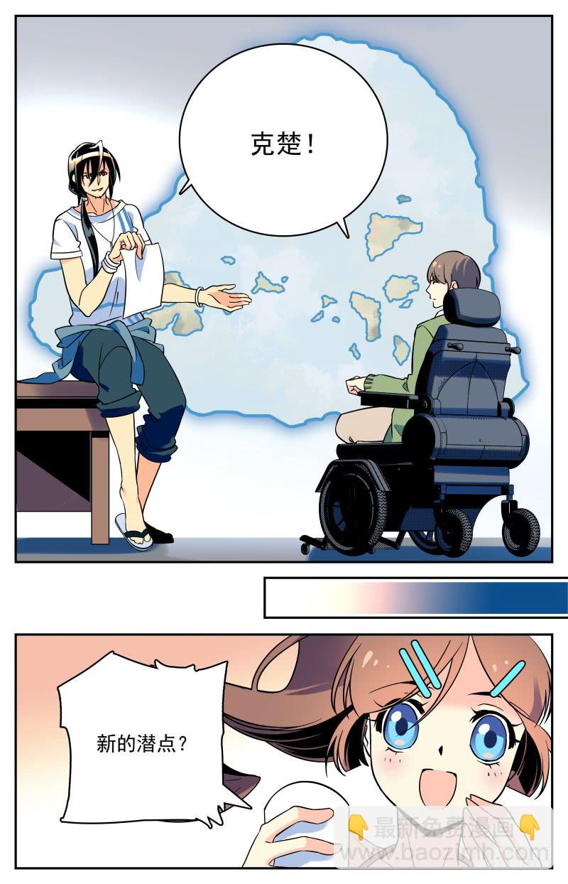 二十回 谜题解开9