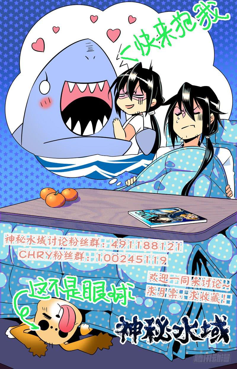 第二十八回 龙珠14