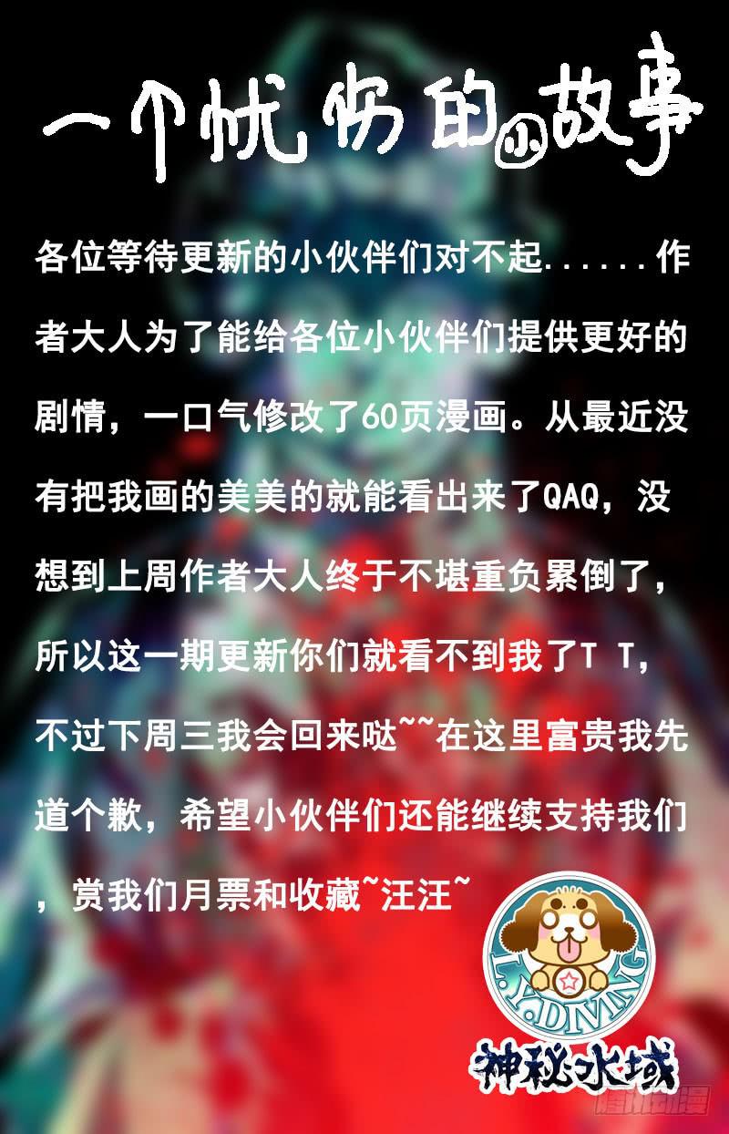 通知0