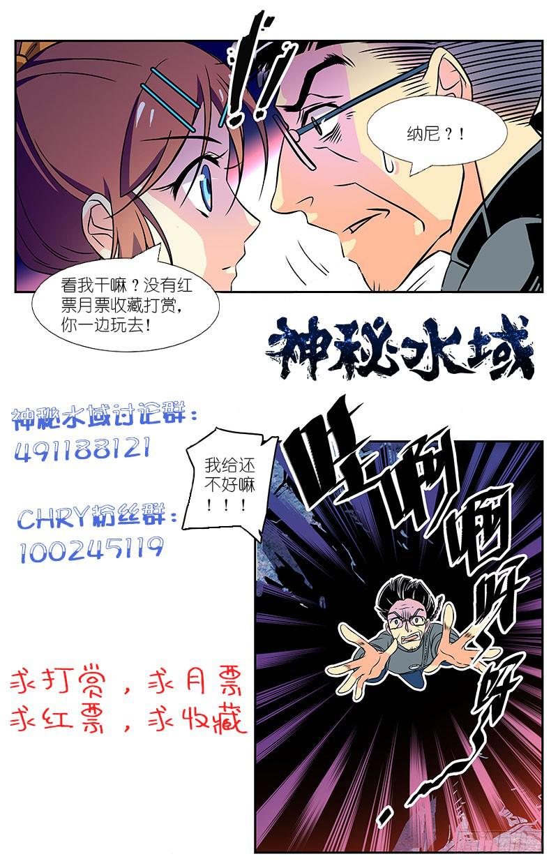 第三十五回 控制14