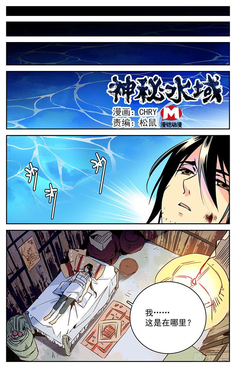 第四十九回 消沉0