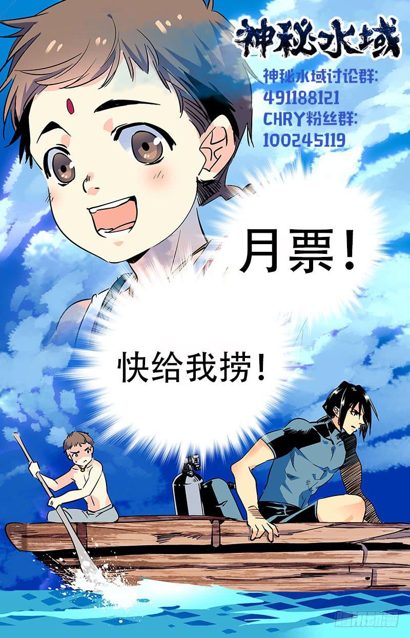 第四十九回 消沉12