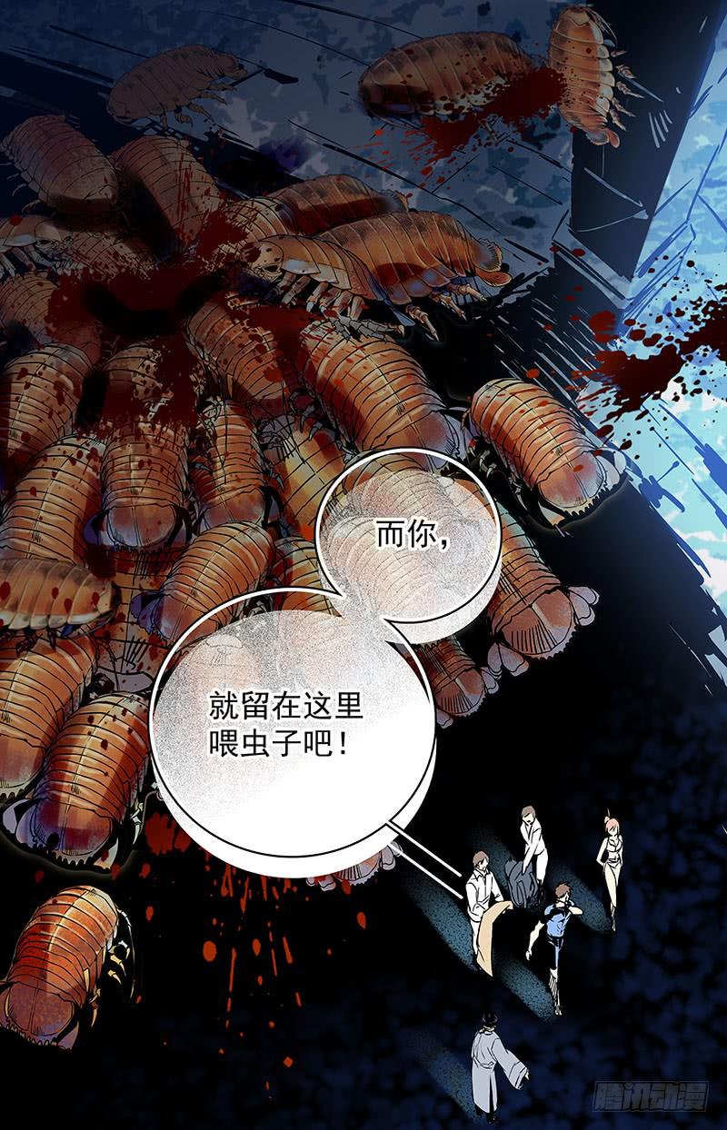 第六十回 救出二人12