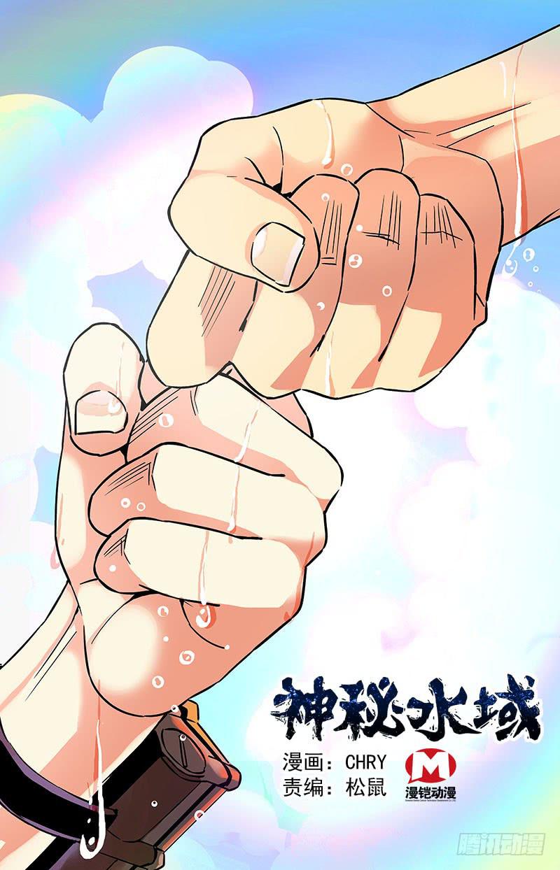 第七十五回 涉险逃命0