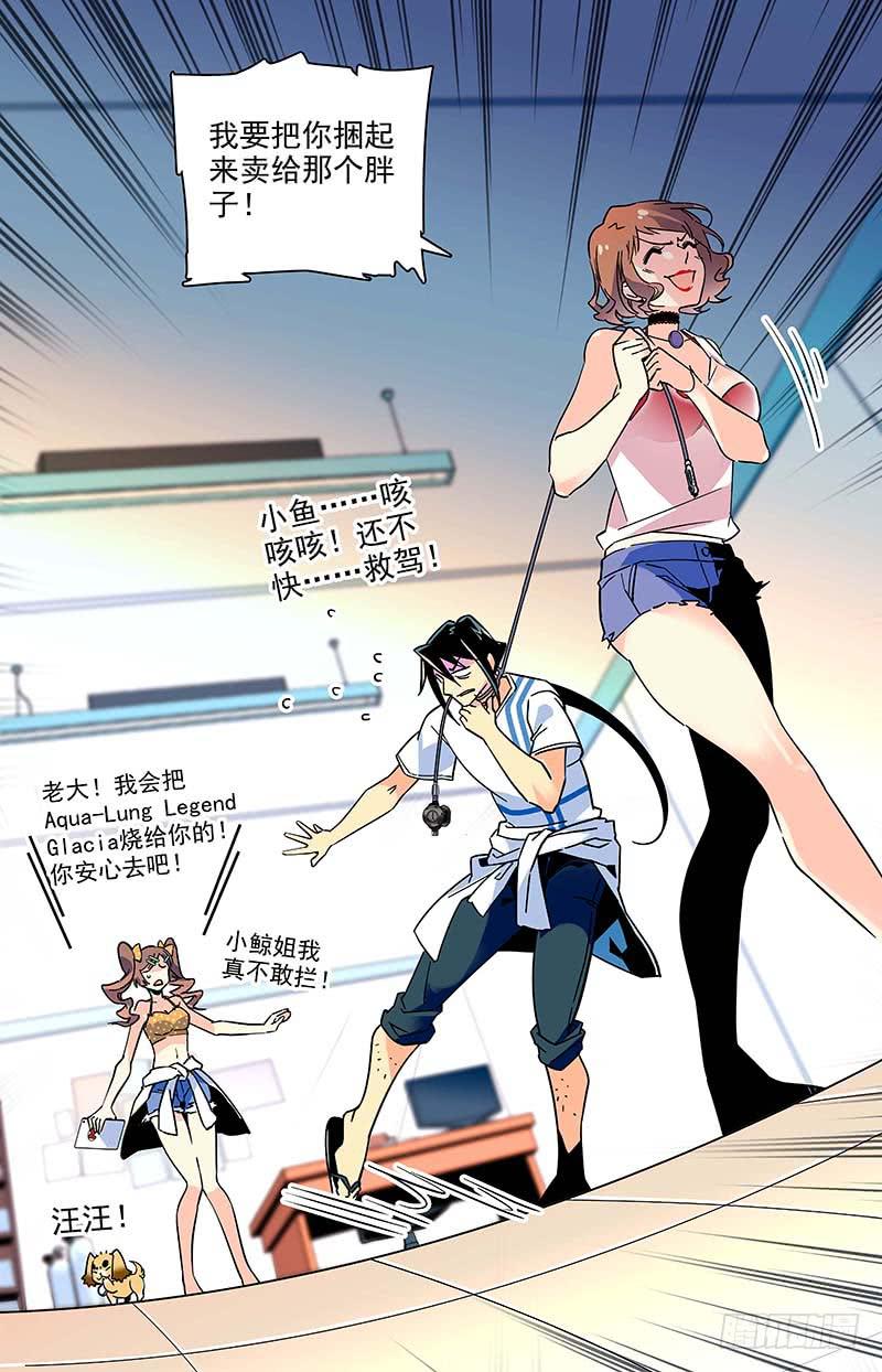 番外四 补救方法11