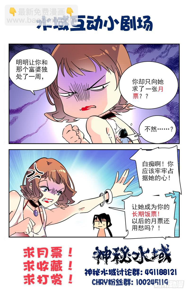 番外四 补救方法12