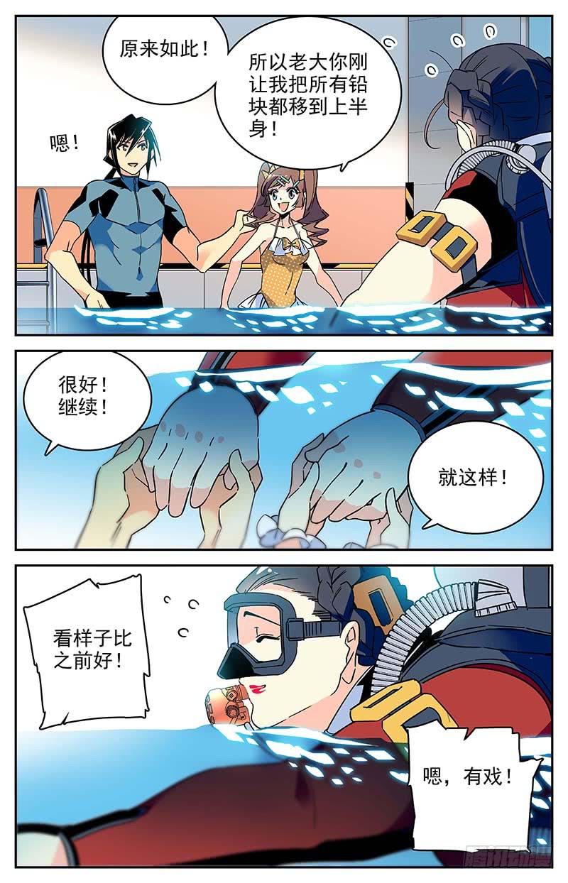 番外四 补救方法2