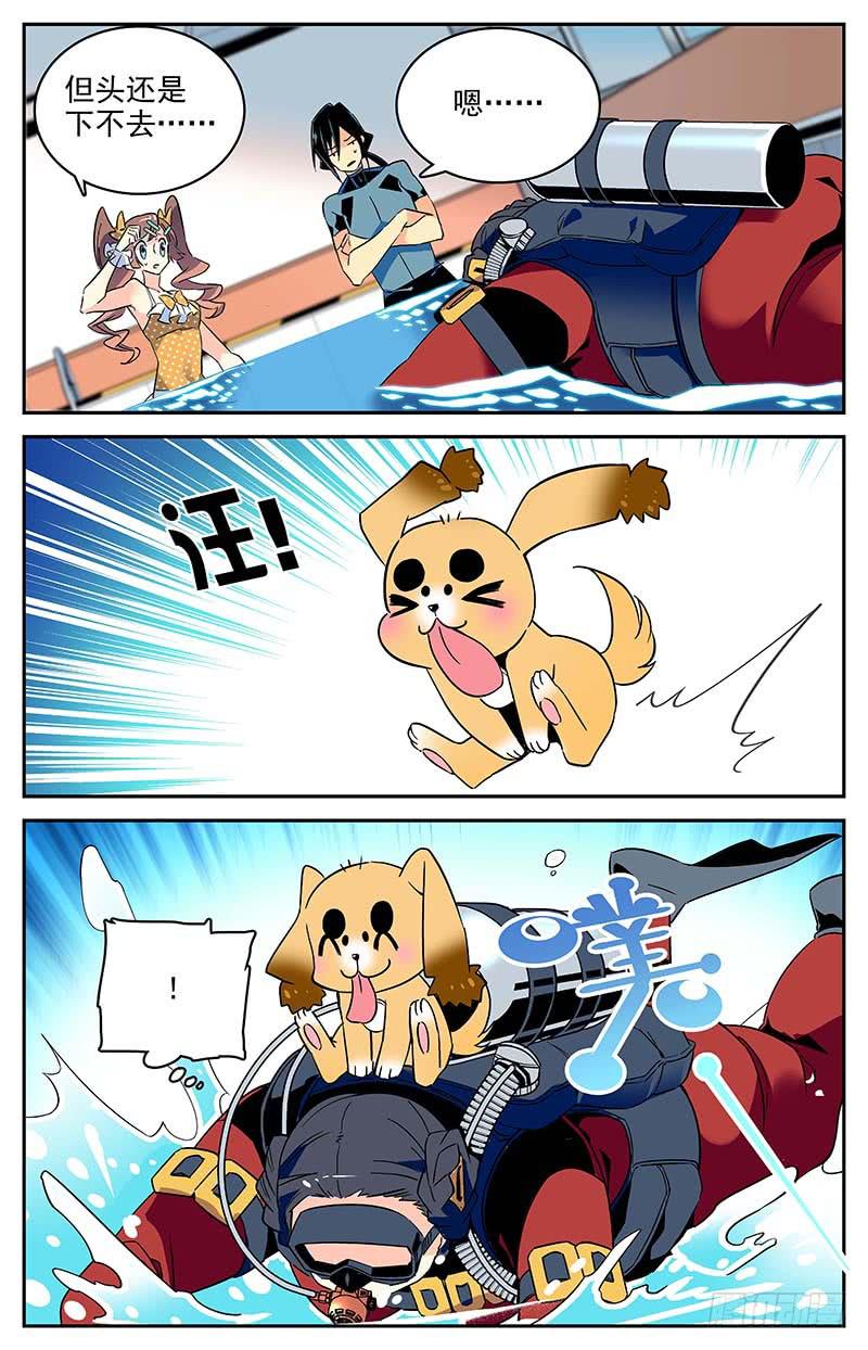 番外四 补救方法3