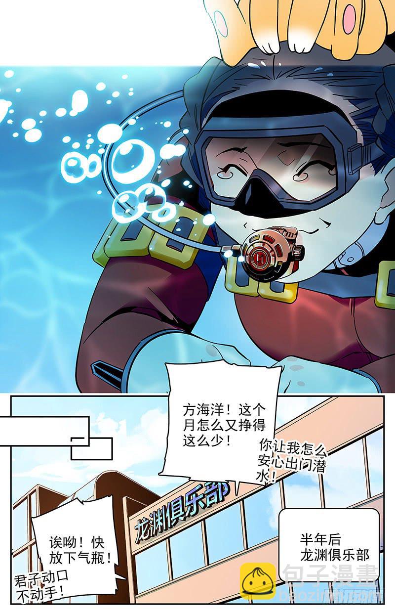 番外四 补救方法5