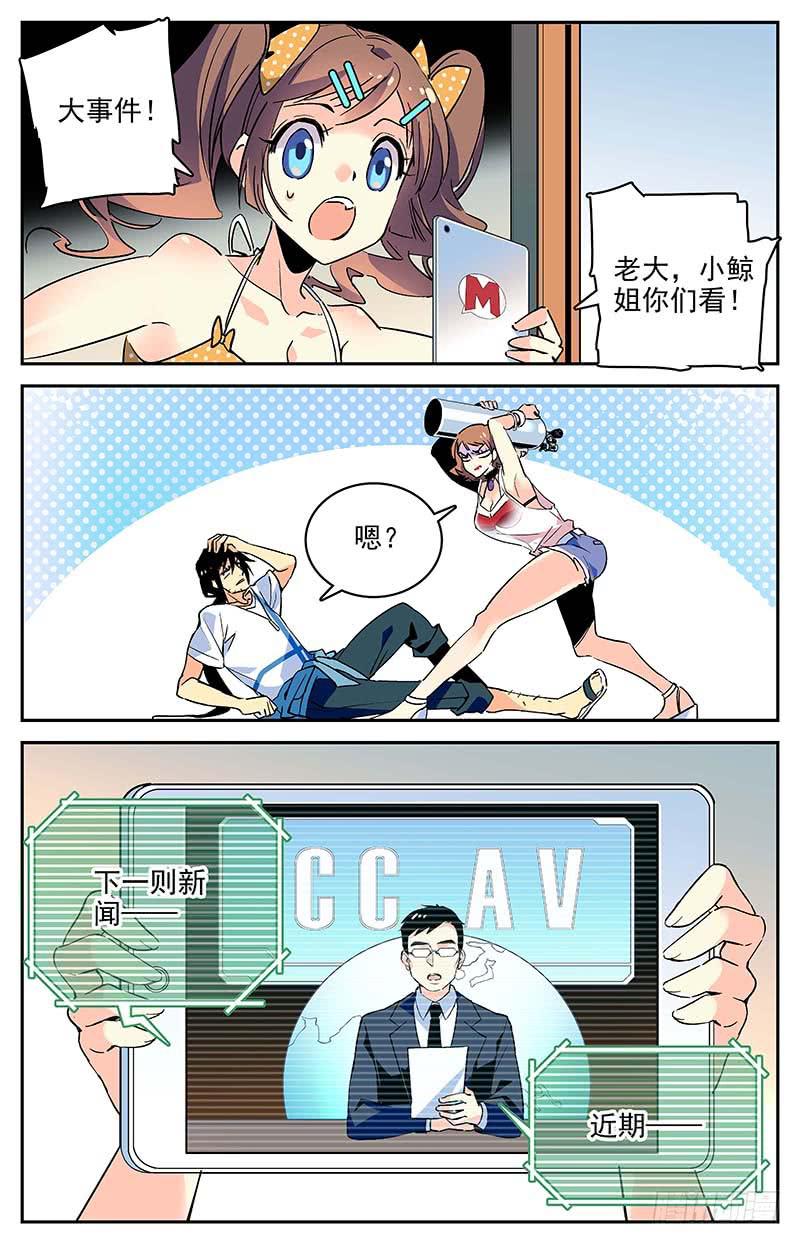 番外四 补救方法6