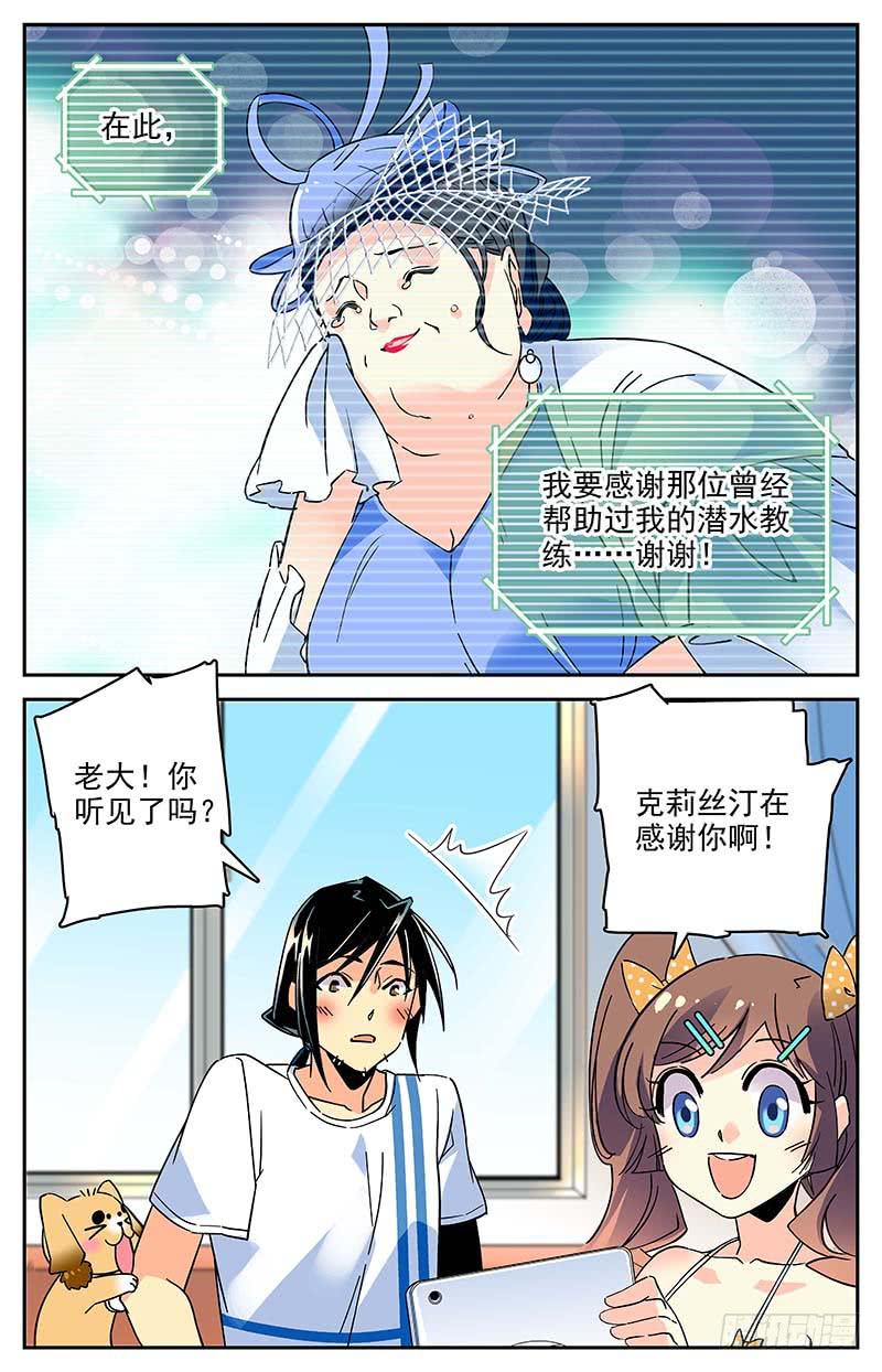 番外四 补救方法8