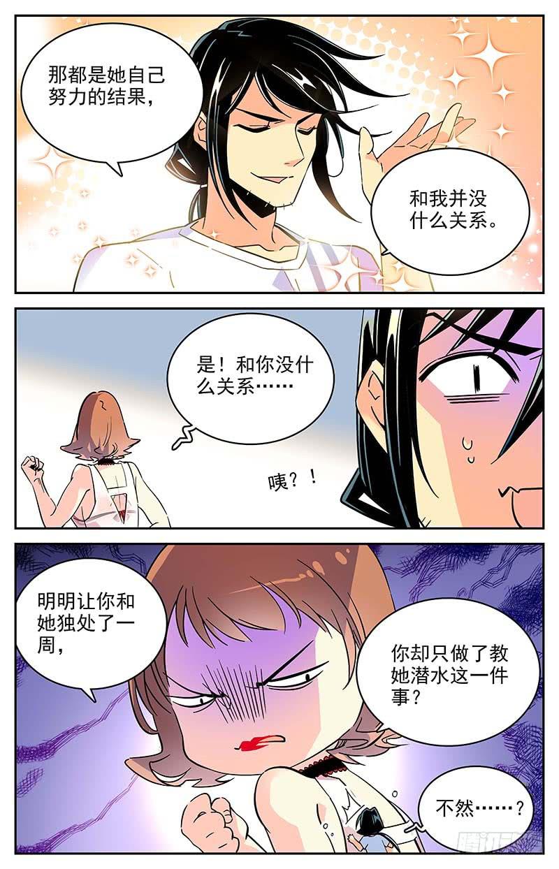 番外四 补救方法9