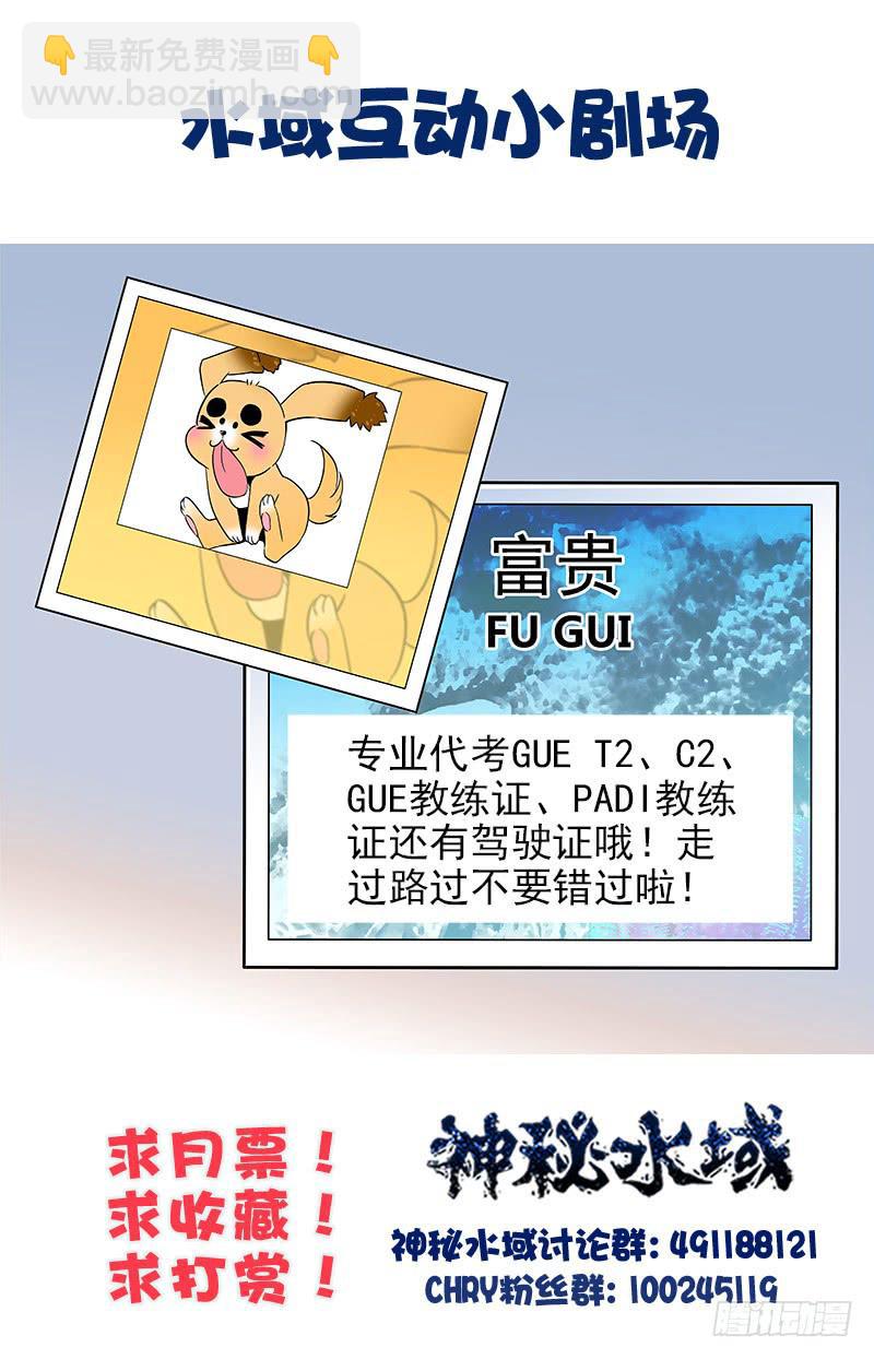 番外七 新教练10