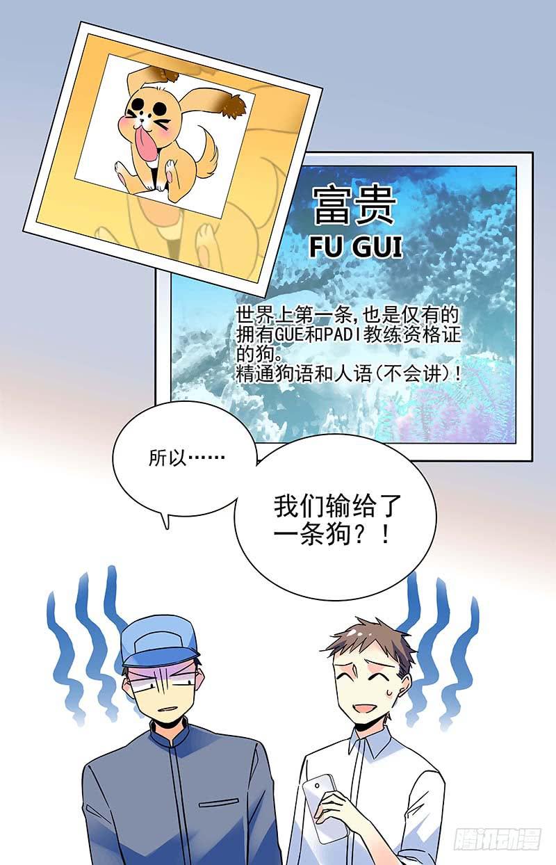 番外七 新教练9