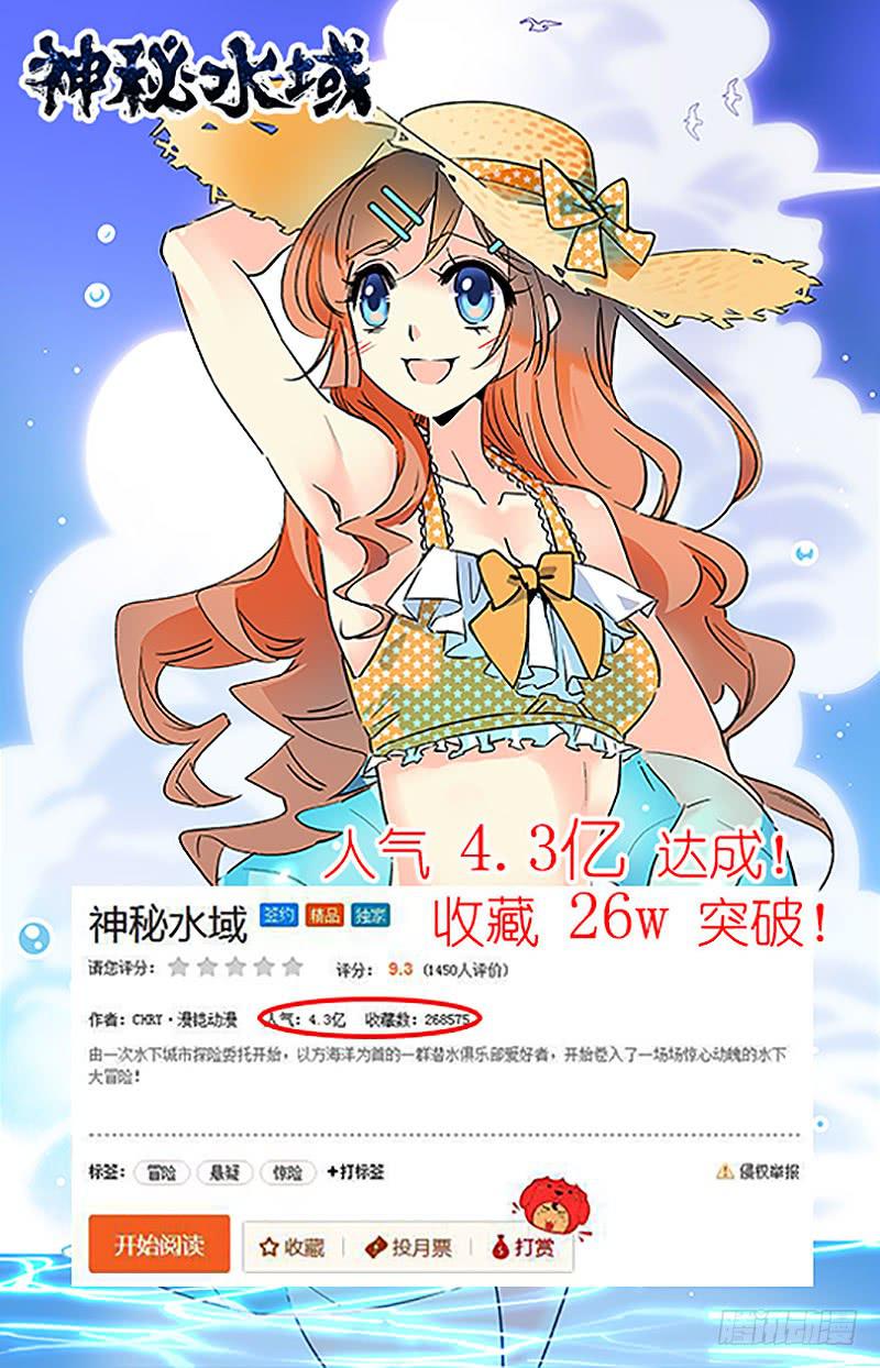 番外八 人不如狗10
