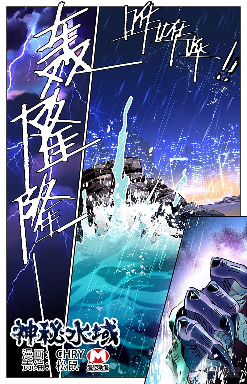 番外九 浴室突袭0