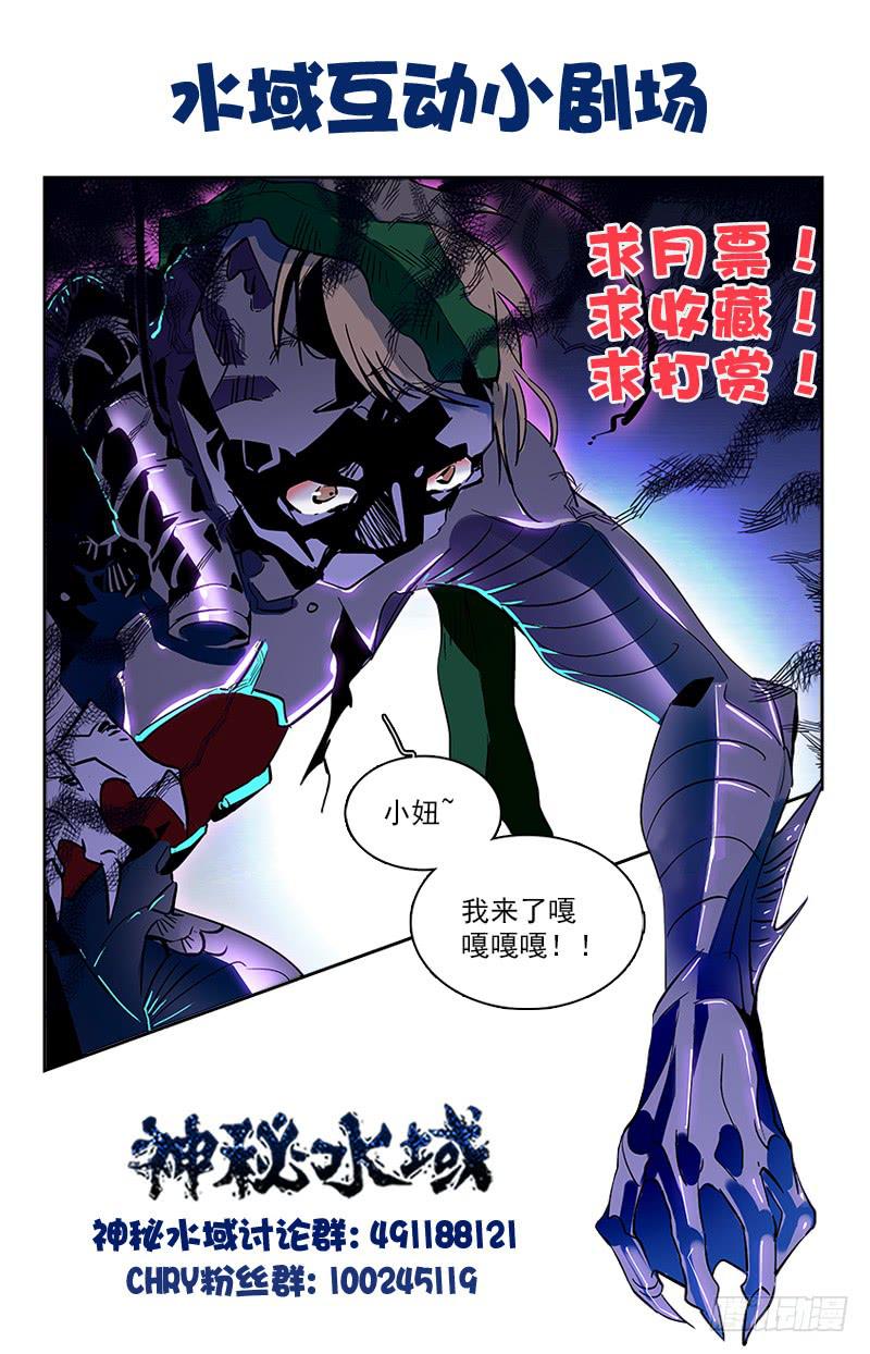 番外九 浴室突袭10
