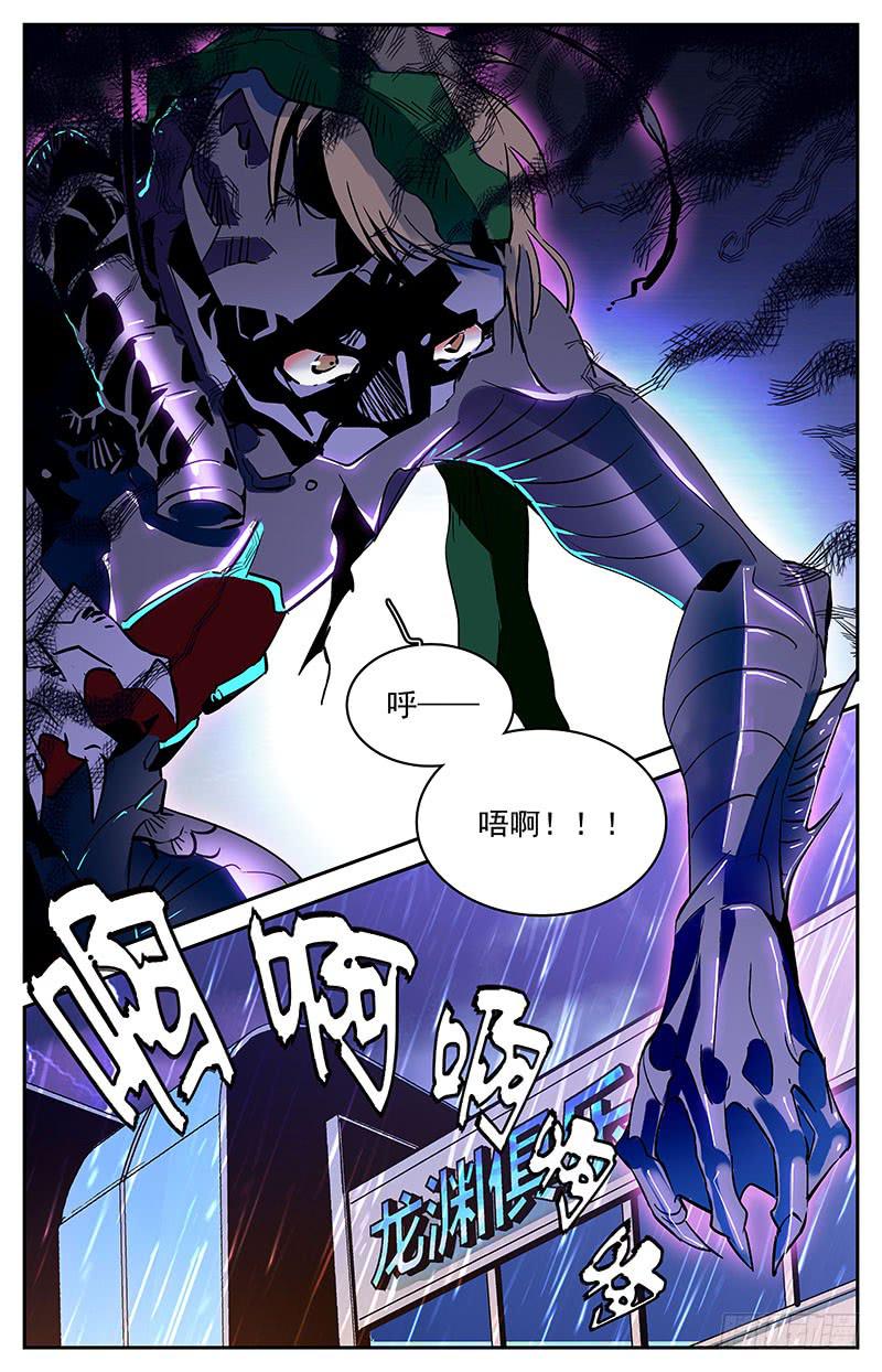 番外九 浴室突袭9