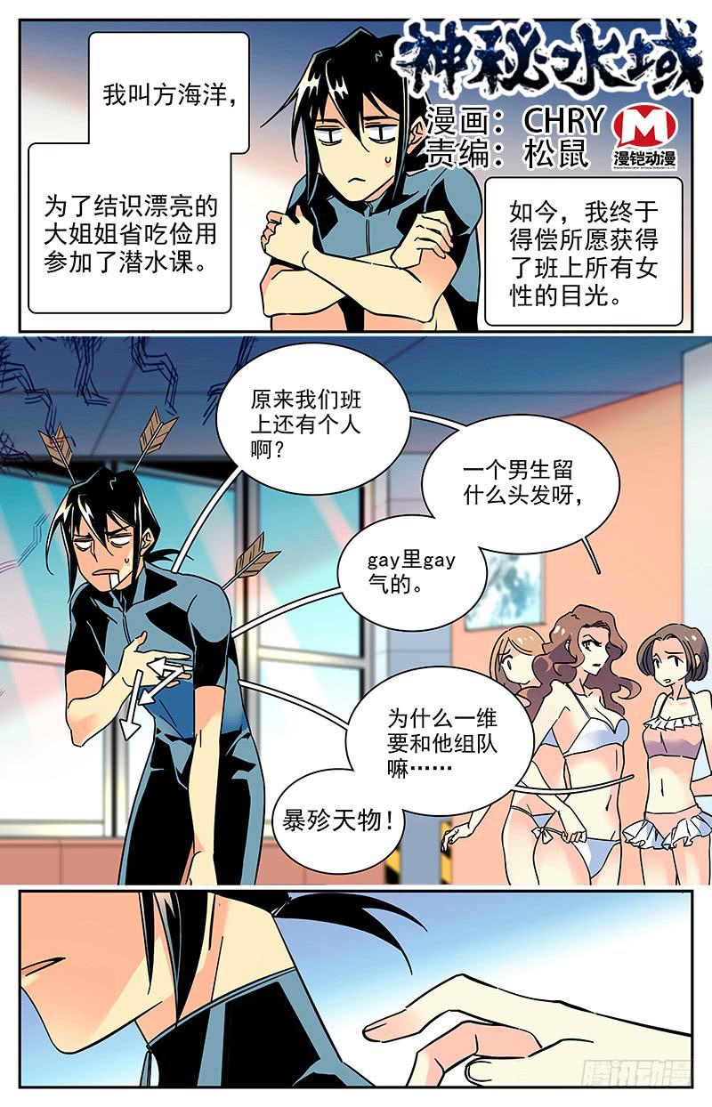 番外十二 厚颜无耻0