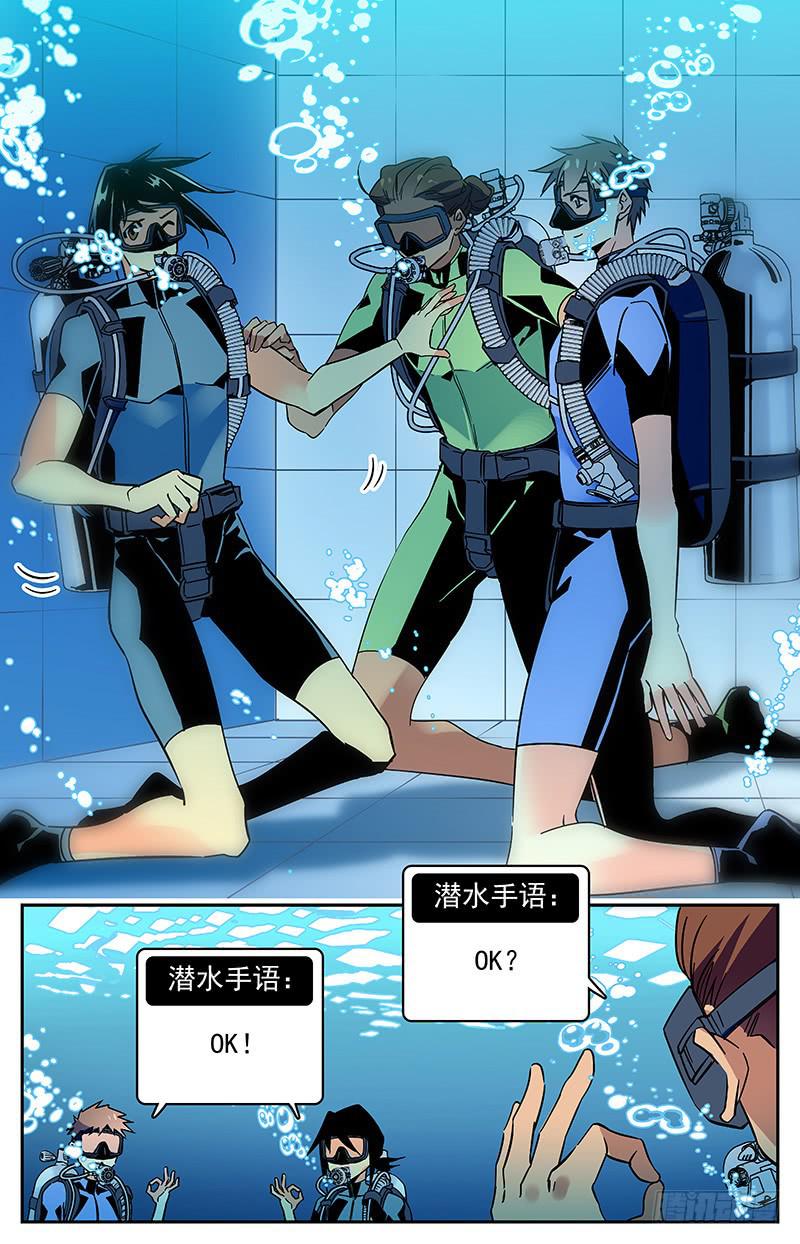 番外十二 厚颜无耻5