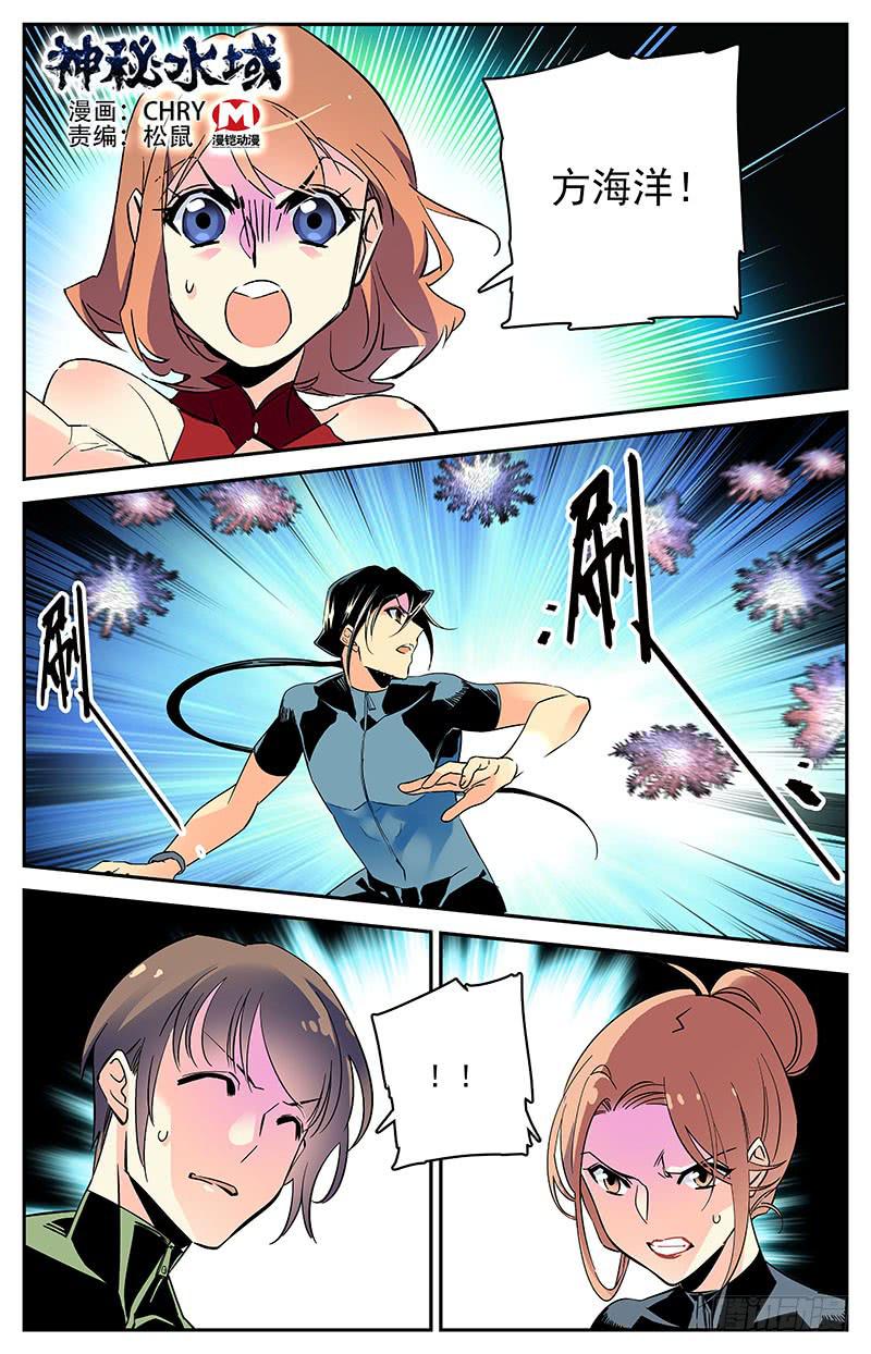 第一百零八回 大胆的想法0
