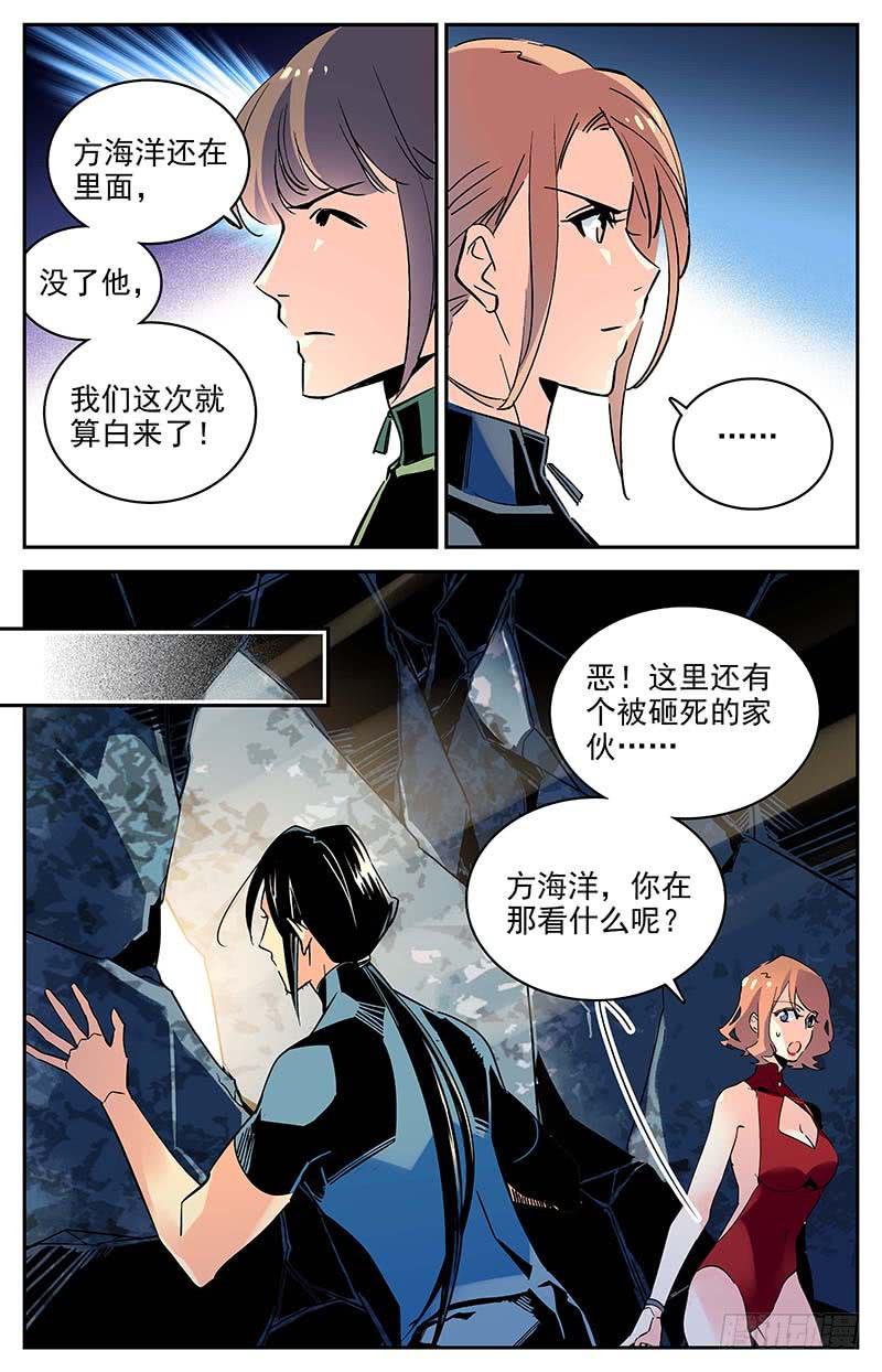 第一百零八回 大胆的想法8