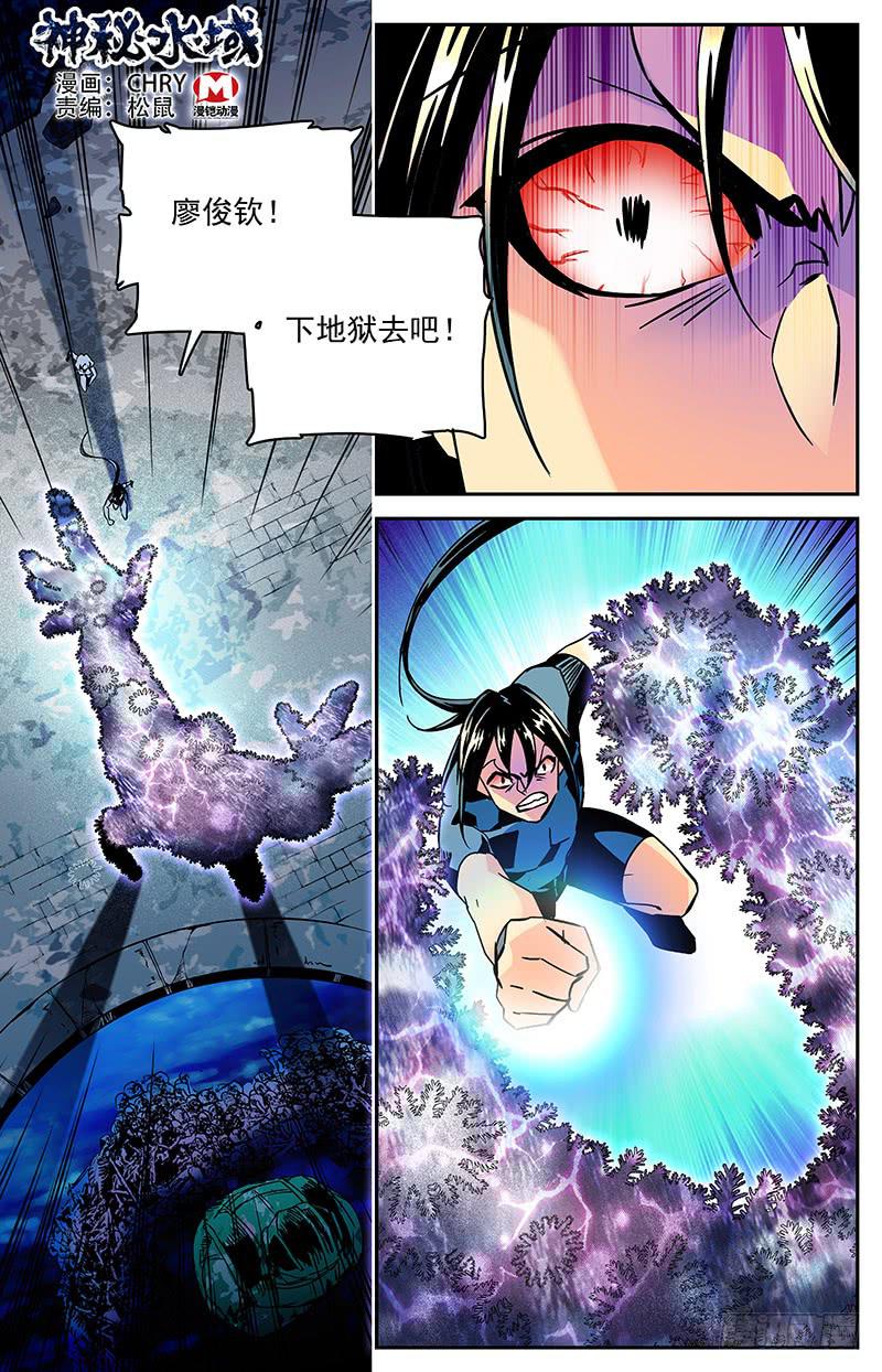 第一百一十回 失控的海洋0