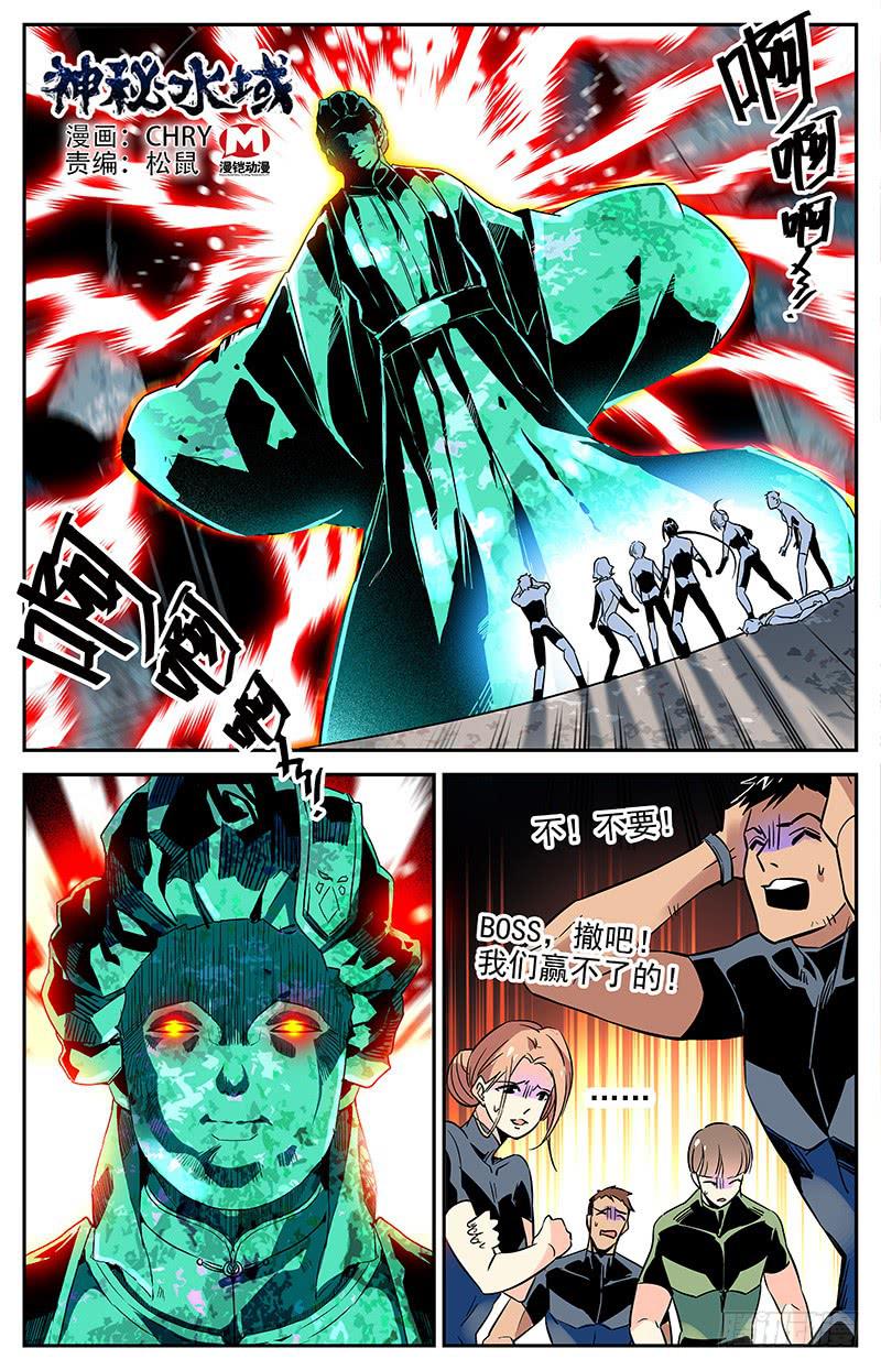 第一百一十一回 一定要活着回去0