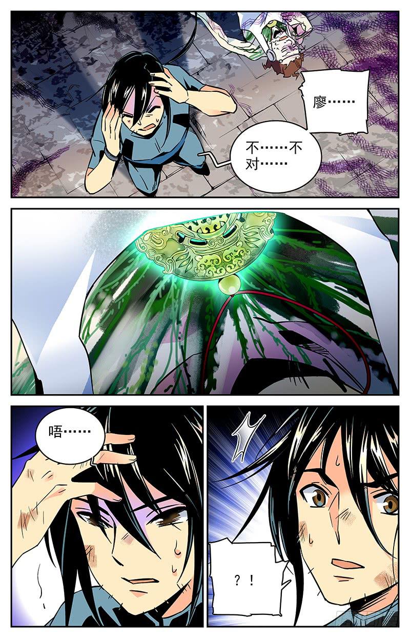 第一百一十一回 一定要活着回去1