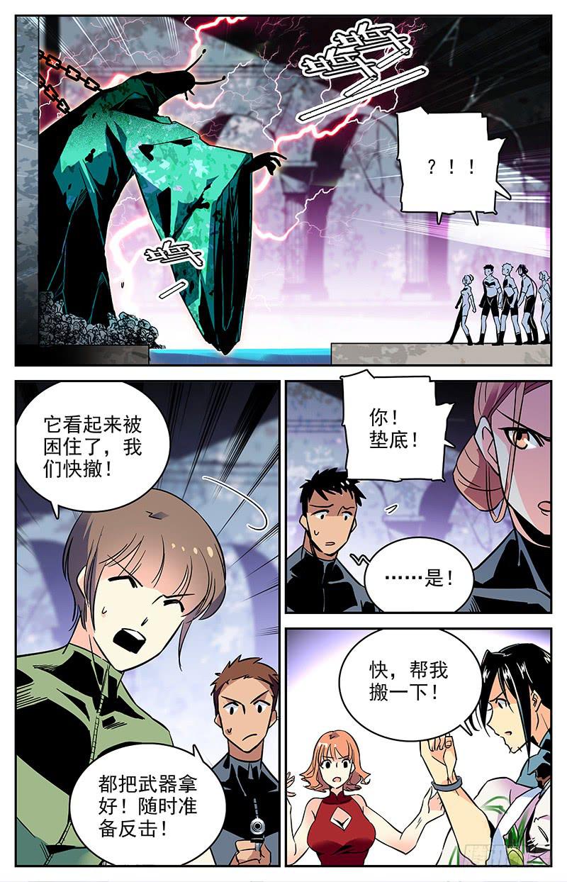 第一百一十一回 一定要活着回去3