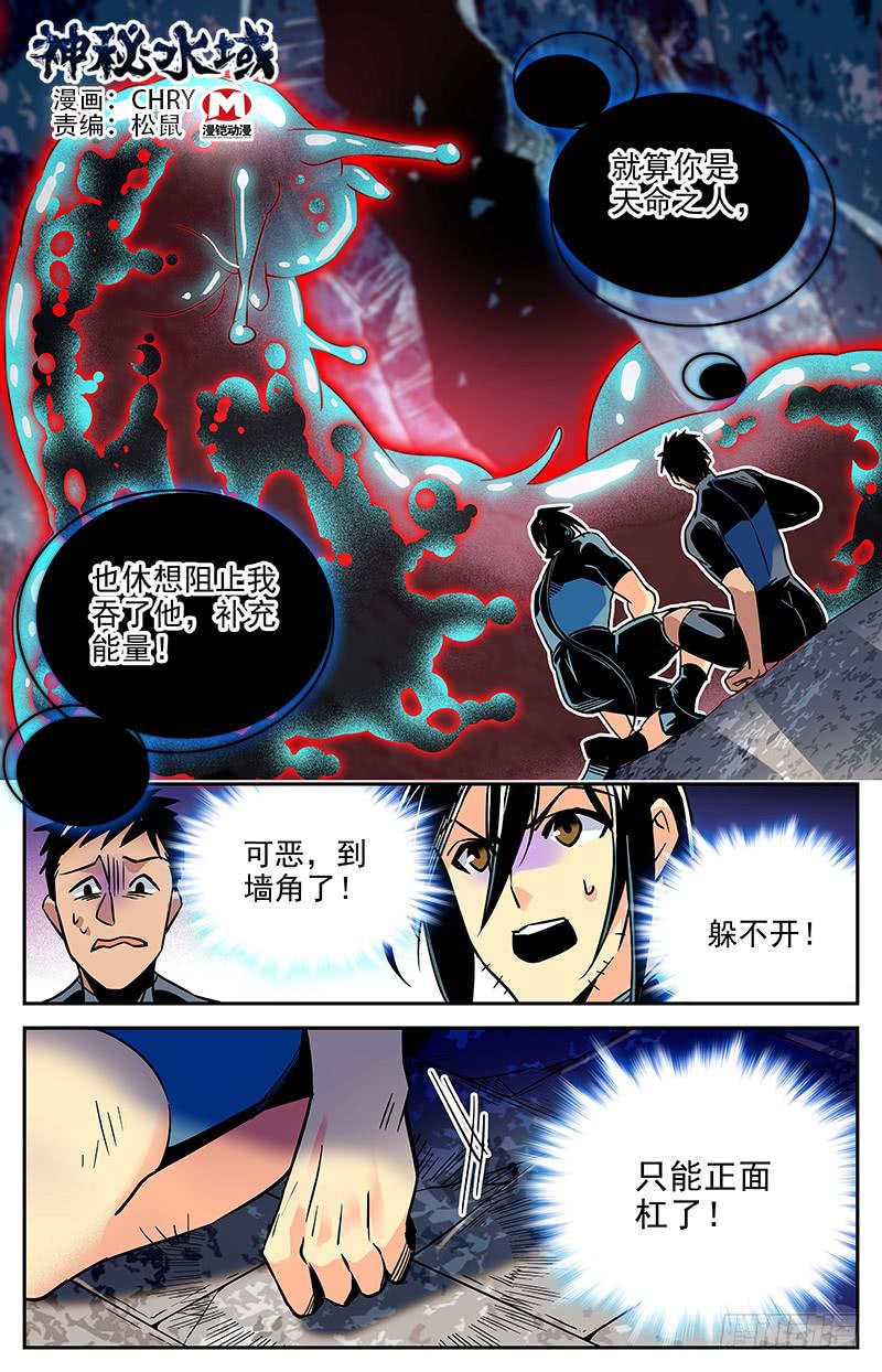 第一百一十三回 正面刚0