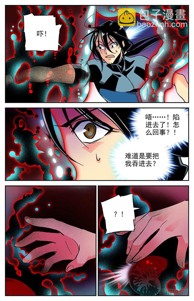 第一百一十三回 正面刚1