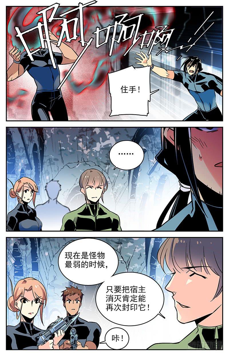 第一百一十三回 正面刚8