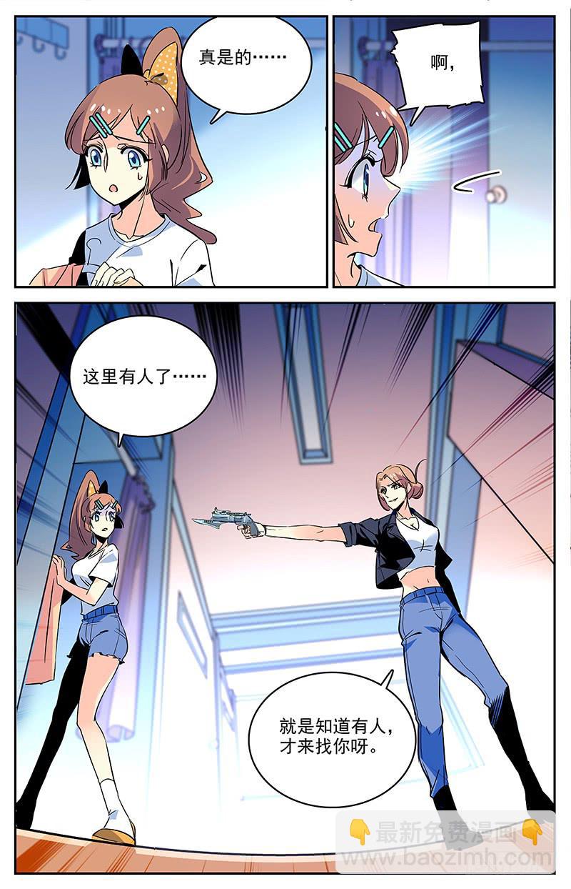 第一百二十四回 到达关岛9