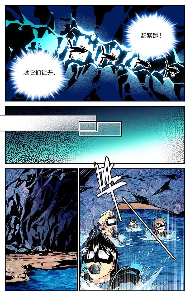第一百三十回 修整出发9