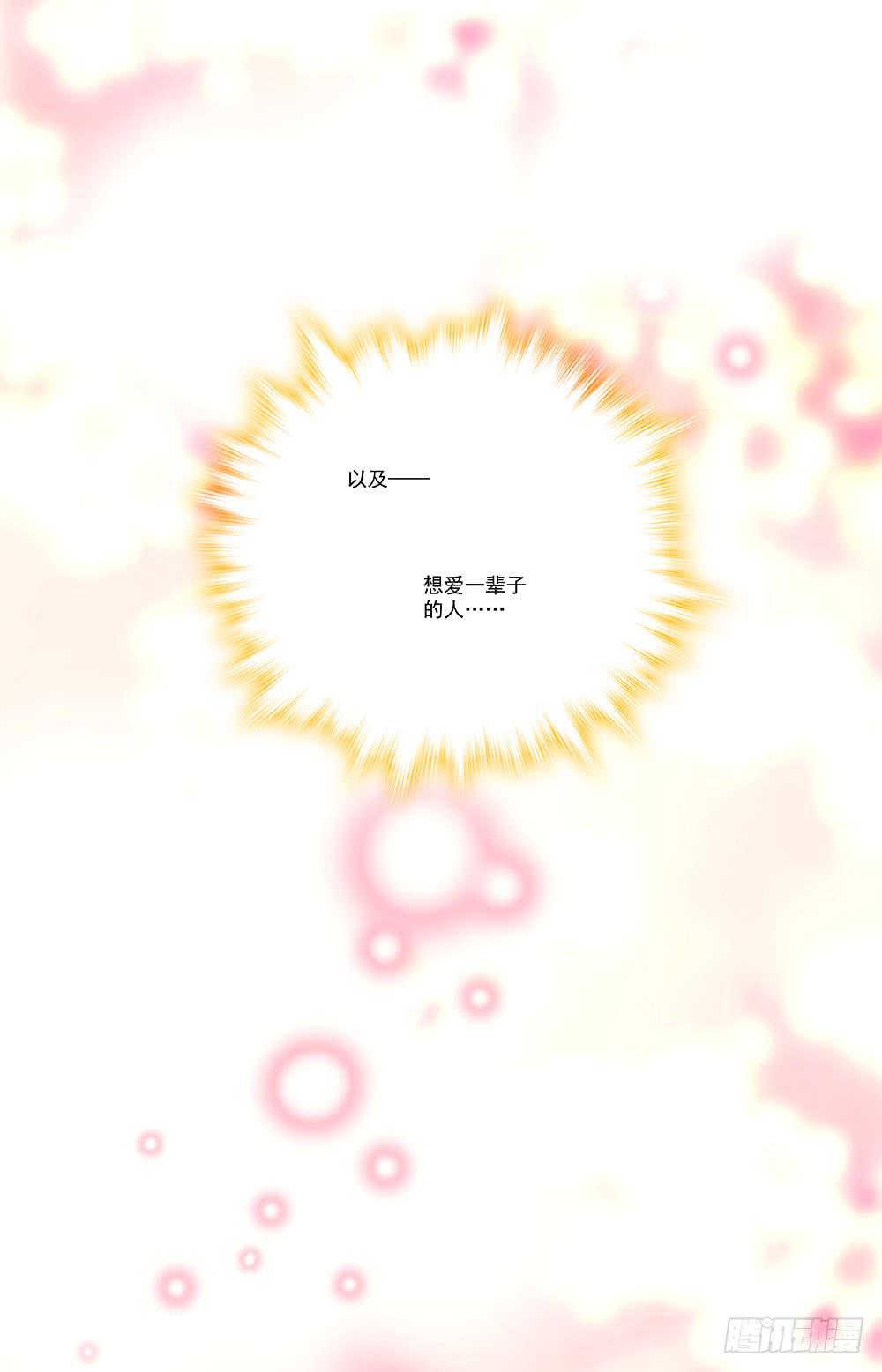 第一百四十八回 一辈子的事业10