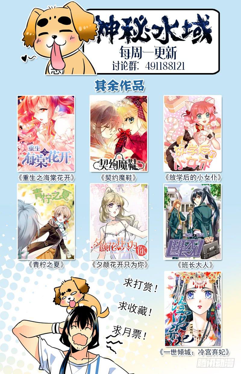 第一百四十九回 独自寻找11
