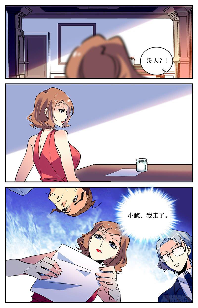 第一百四十九回 独自寻找8