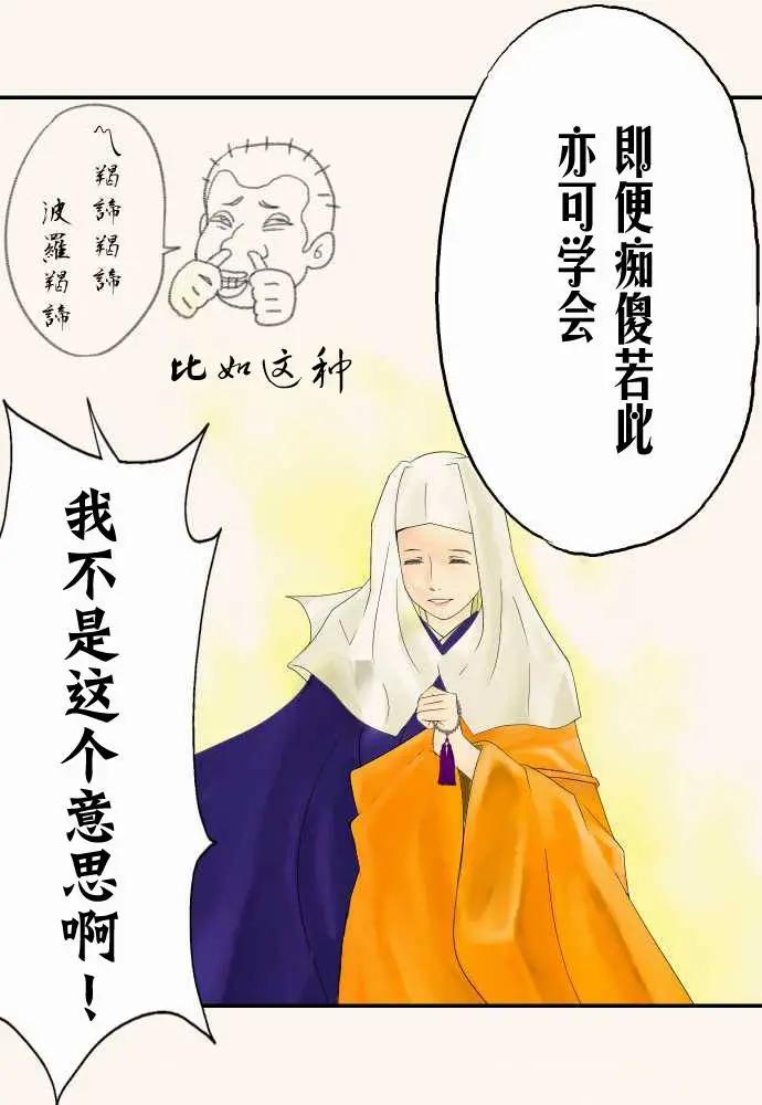 第05回13