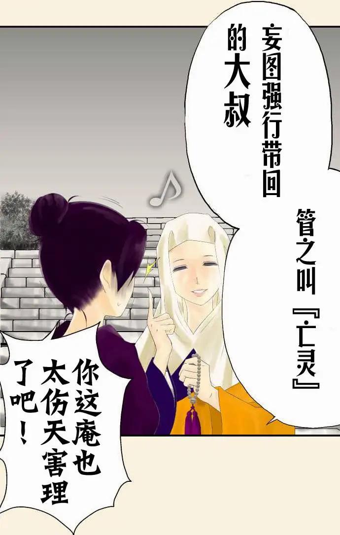 第05回26