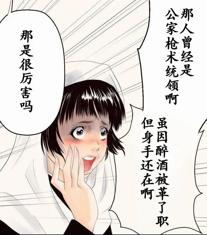 第05回33
