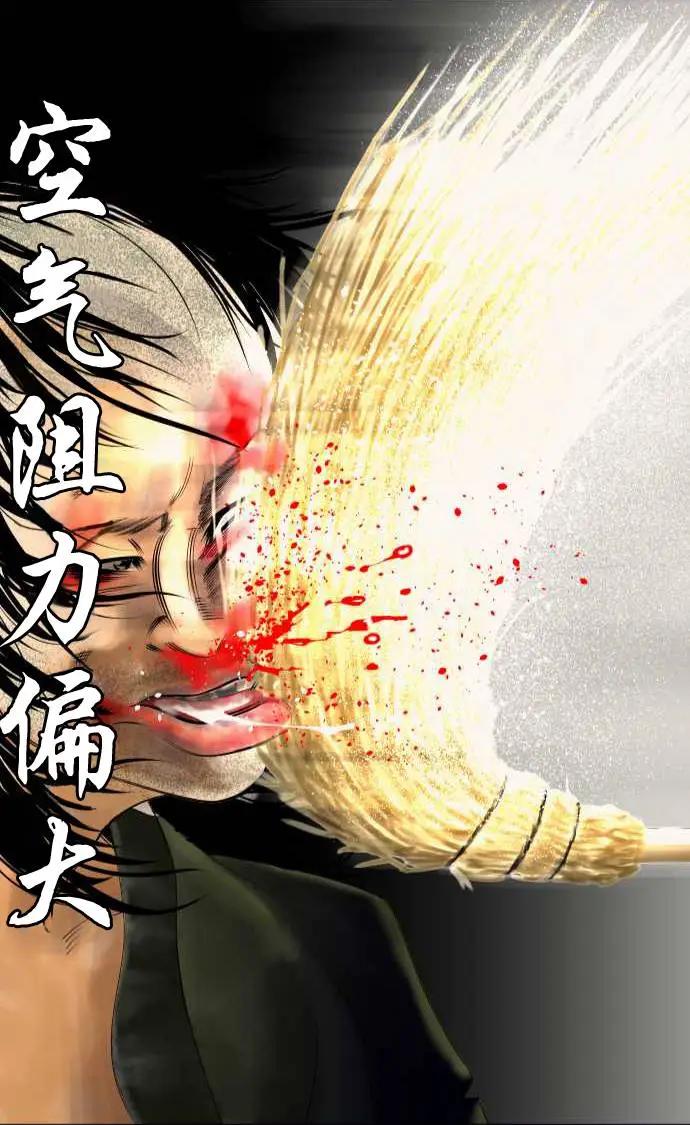第05回43